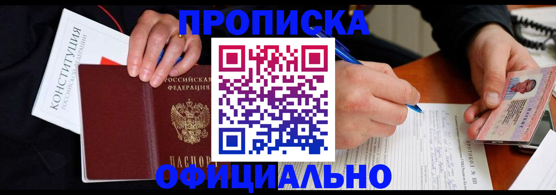 регистрация для школы в Серпухове